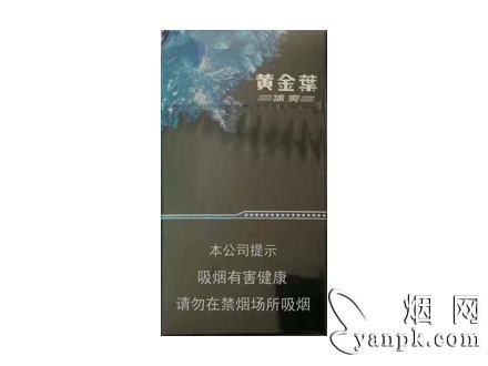 黄金叶(冰爽)相册 93580_12633