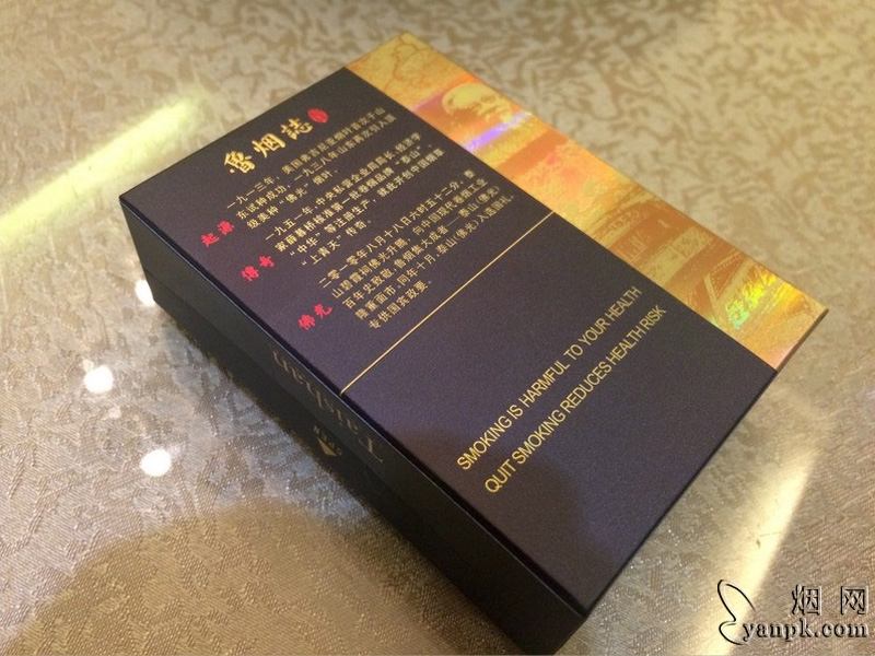 泰山(佛光)相册 1667_47619