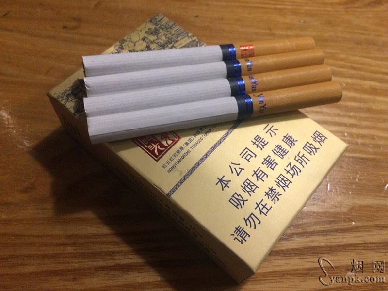 云烟(时光码头)相册 9