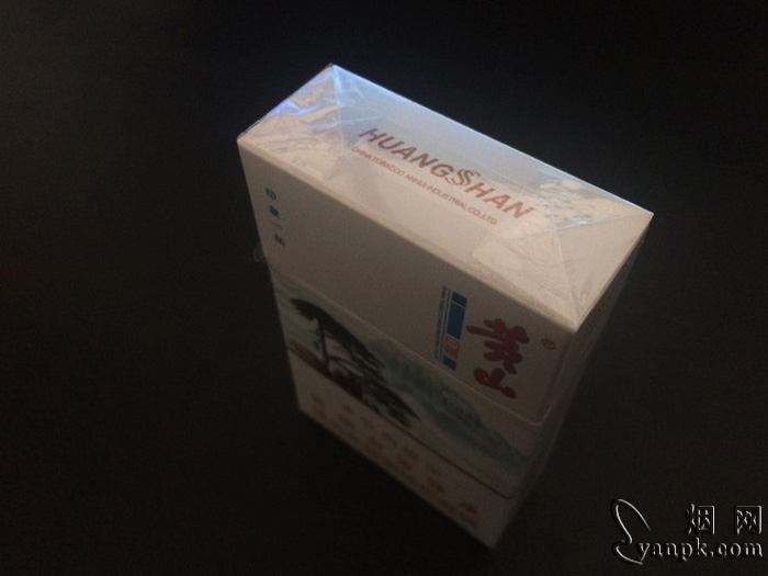 黄山(印象一品)相册 93497_91655