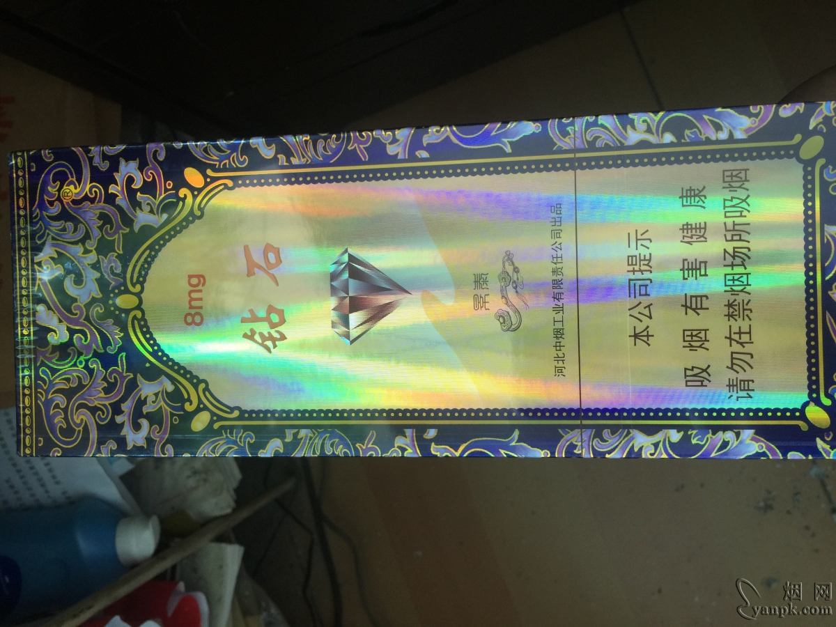 钻石(软景泰1902)相册 1347_59809