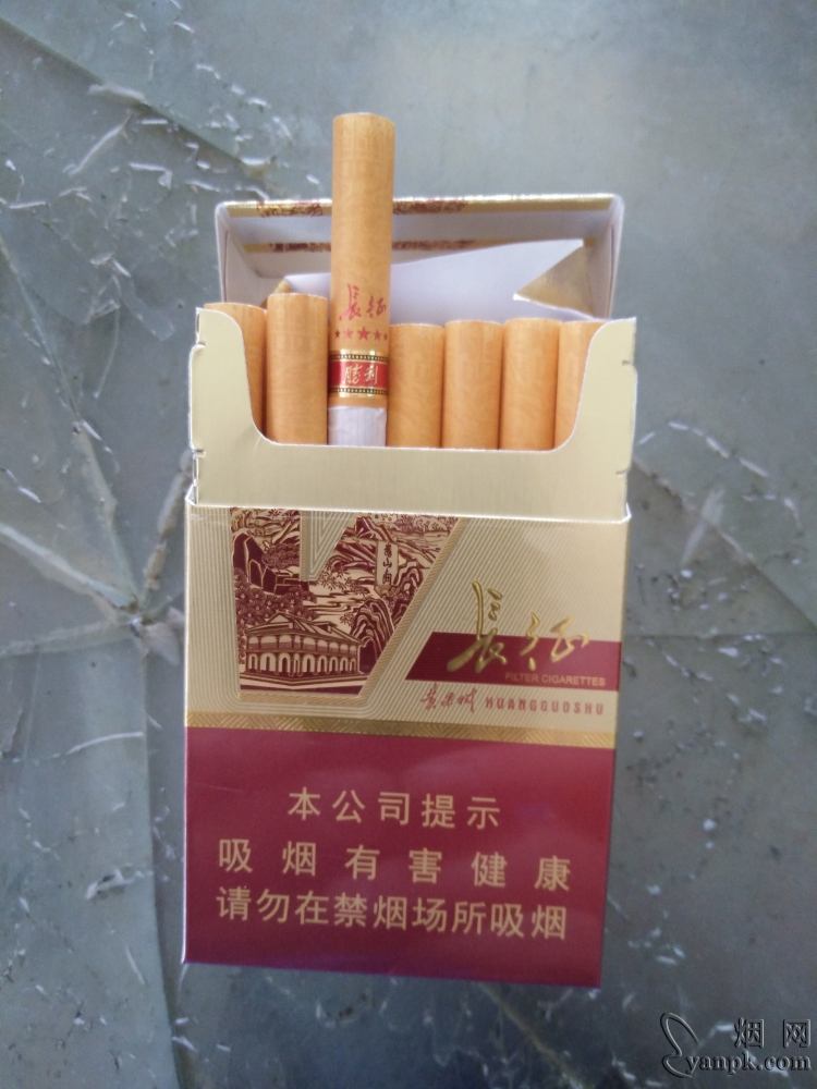 黄果树(万里长征)相册 92878_89337