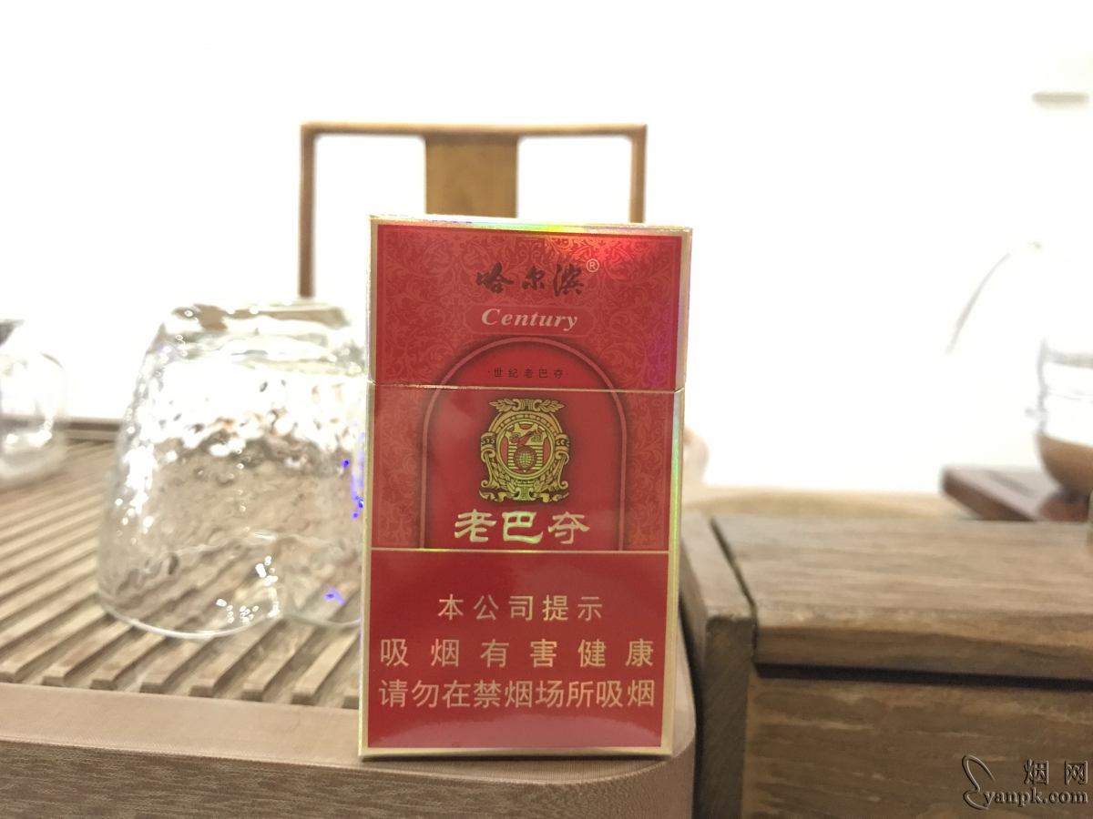 哈尔滨世纪老巴夺相册 92827_40767