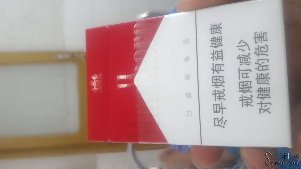 万宝路(硬红)相册 903_36790