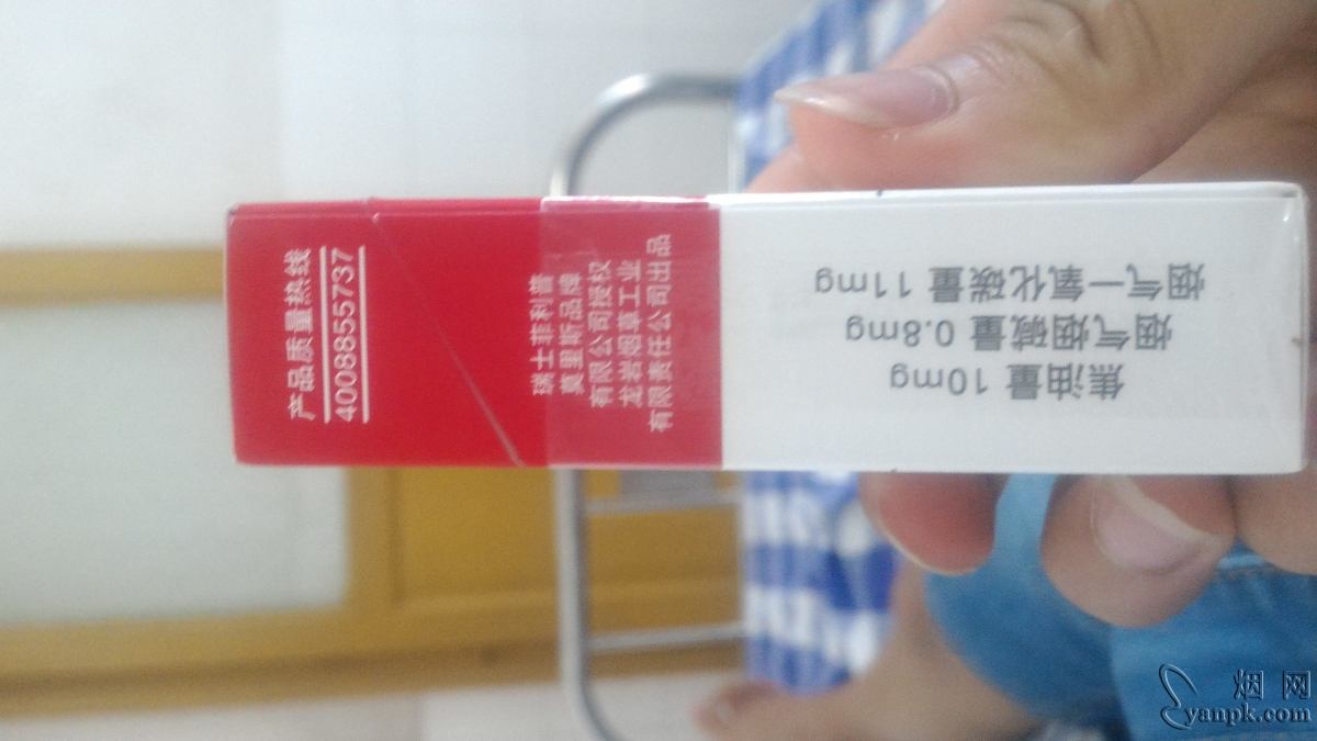 万宝路(硬红)相册 903_37990