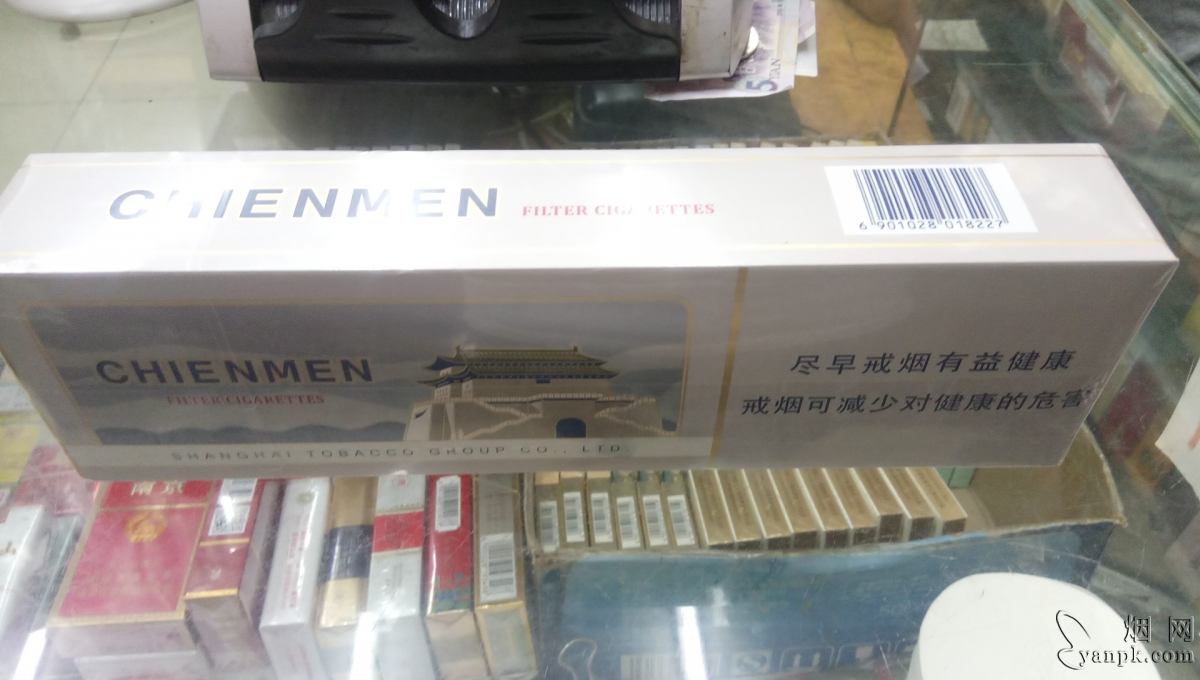 大前门短支相册 92829_13106