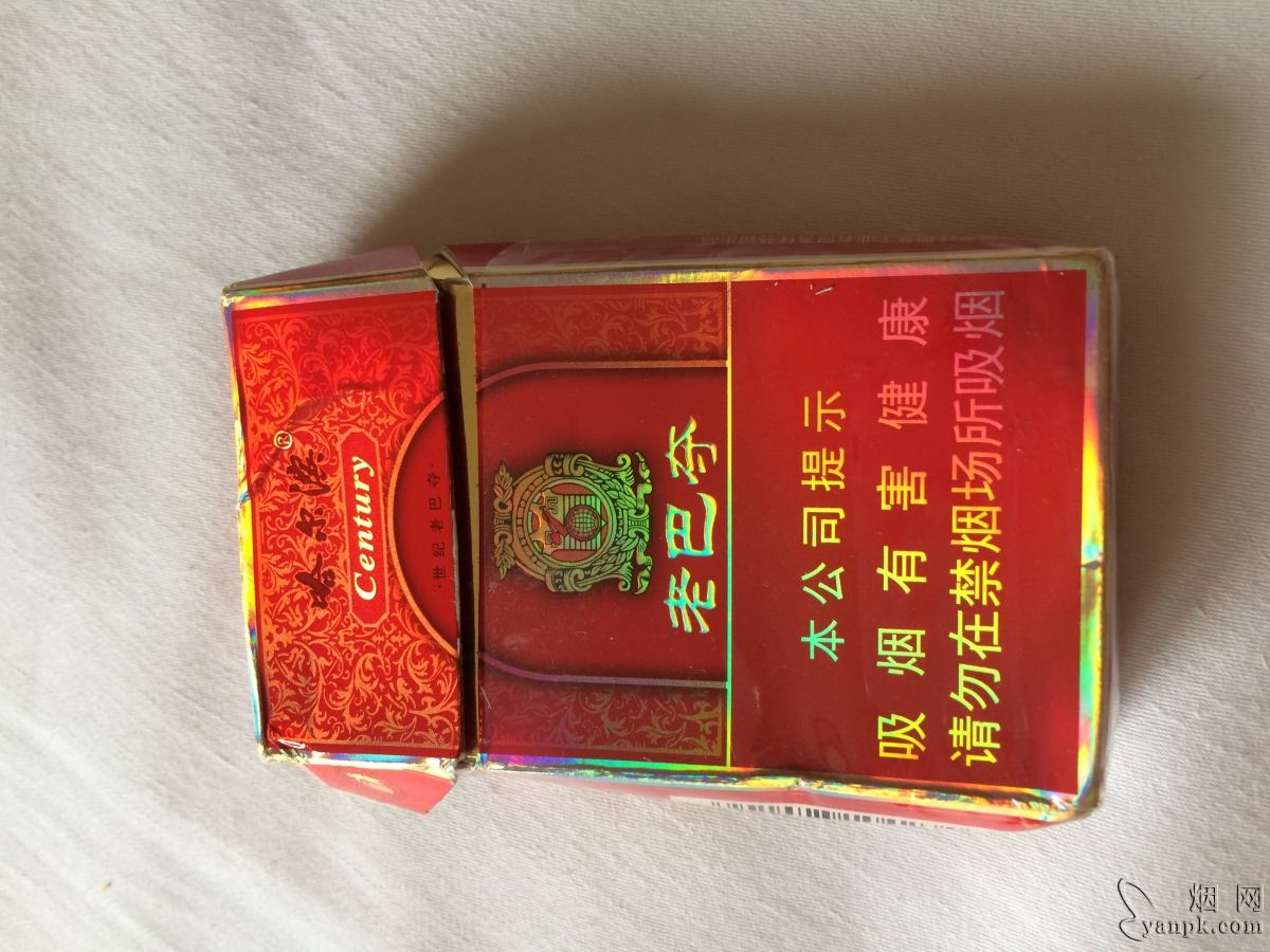 哈尔滨世纪老巴夺相册 92827_97107