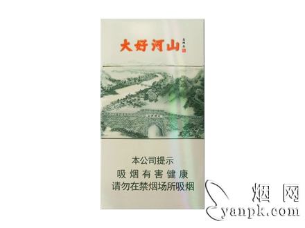 钻石(大好河山细支)相册 93612_17533