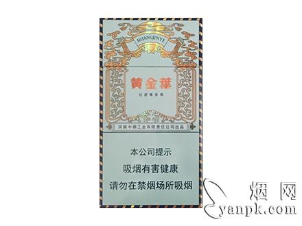 黄金叶(悦尚细支)相册 93591_65162