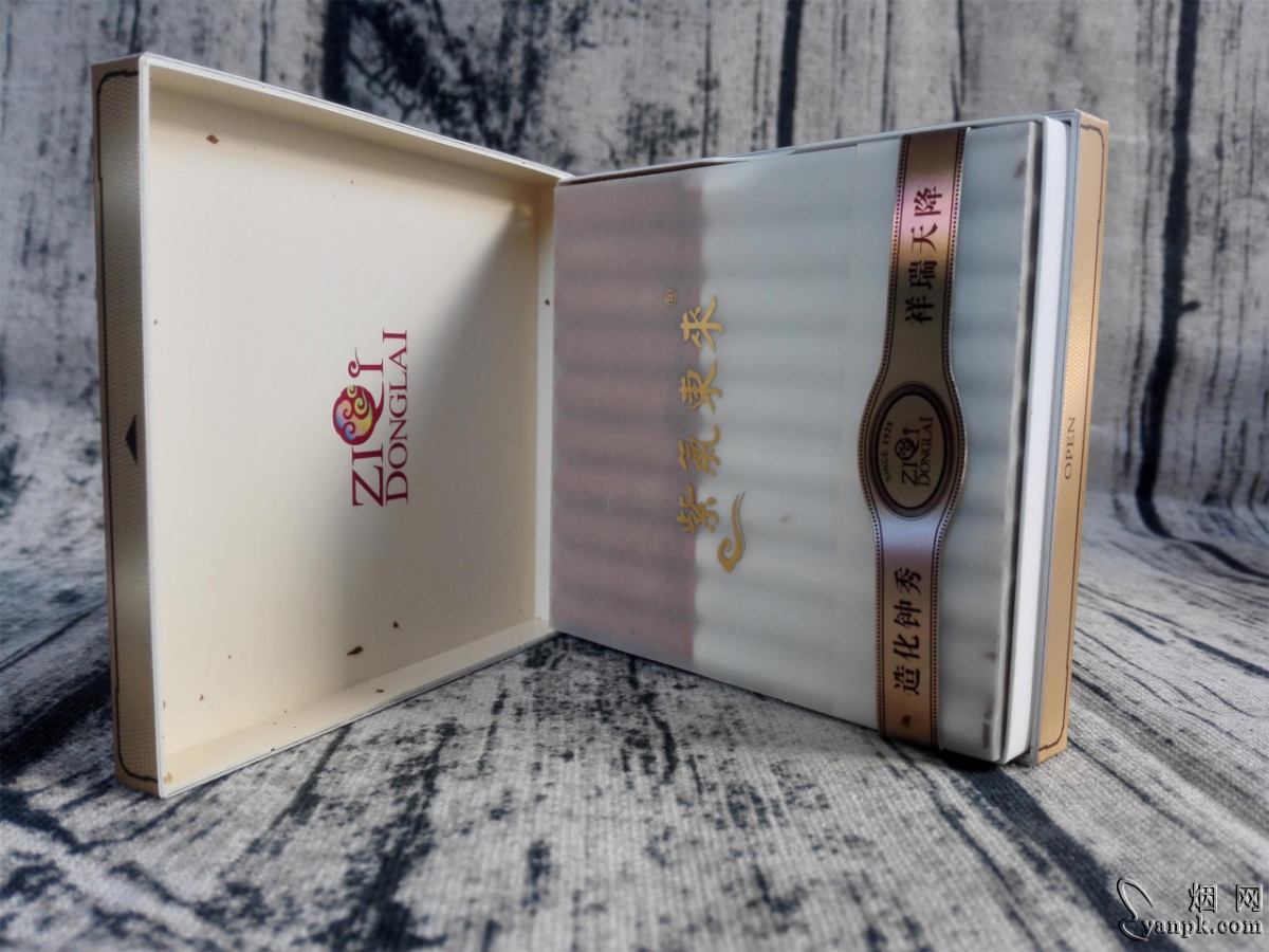 紫气东来(1928)相册 5753_76431