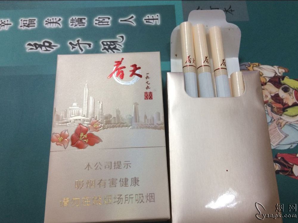 双喜(春天1979)相册 93554_91694