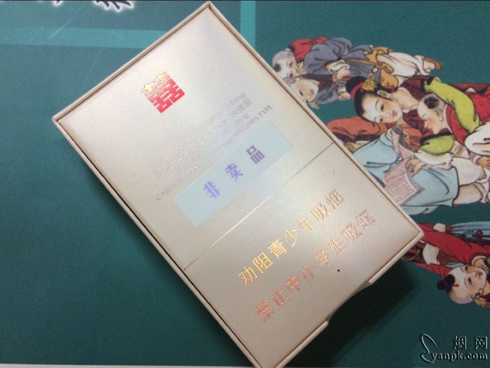 双喜(春天1979)相册 93554_58839