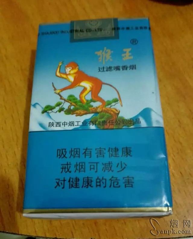 猴王(软蓝)相册 498_89560