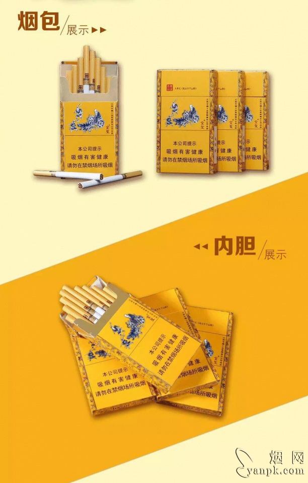 金圣(智圣出山·国味)相册 93576_32379