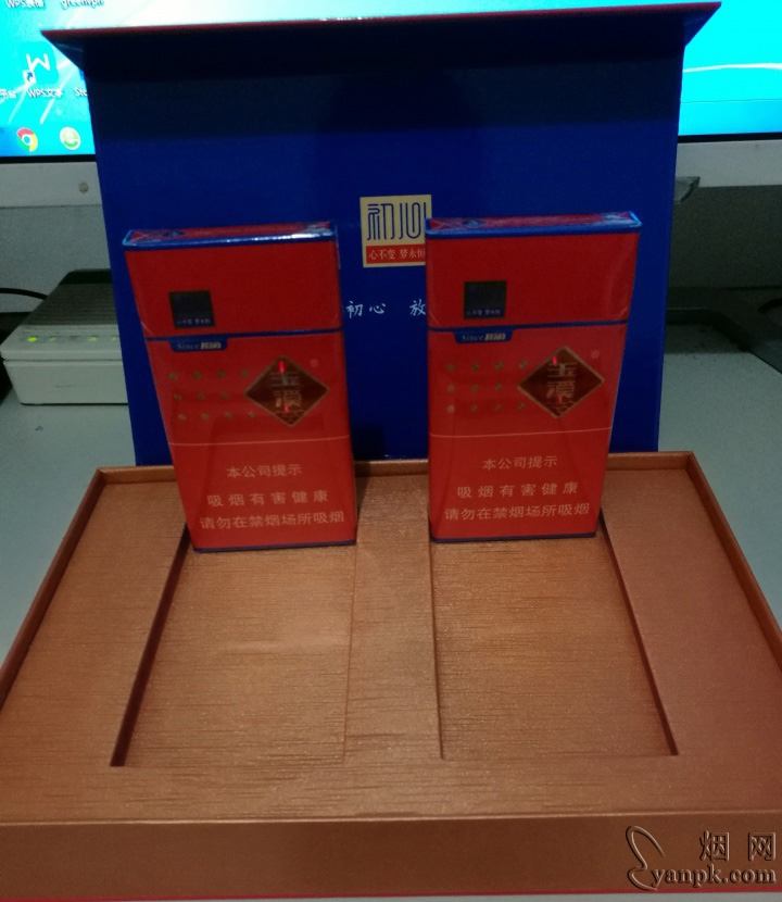 玉溪(初心细支)相册 93557_75731