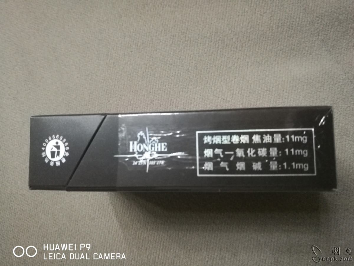 红河(硬v8)相册 185_12095