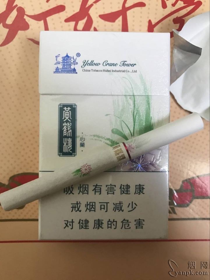 黄鹤楼(心蘭)相册 1391_98266