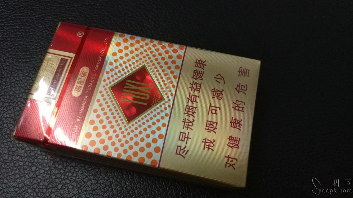 玉溪(高配版)相册 93600_23537