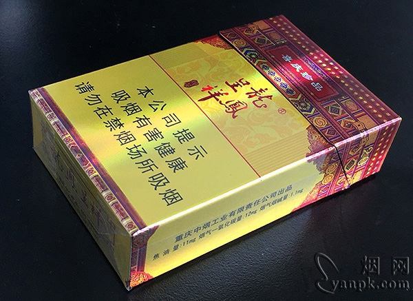 龙凤呈祥(喜庆珍品)相册 801_31588