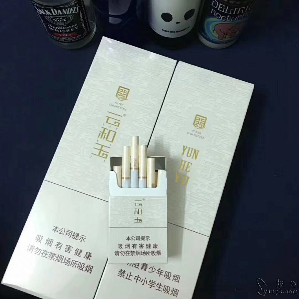 云和玉(出口)相册 93558_95907