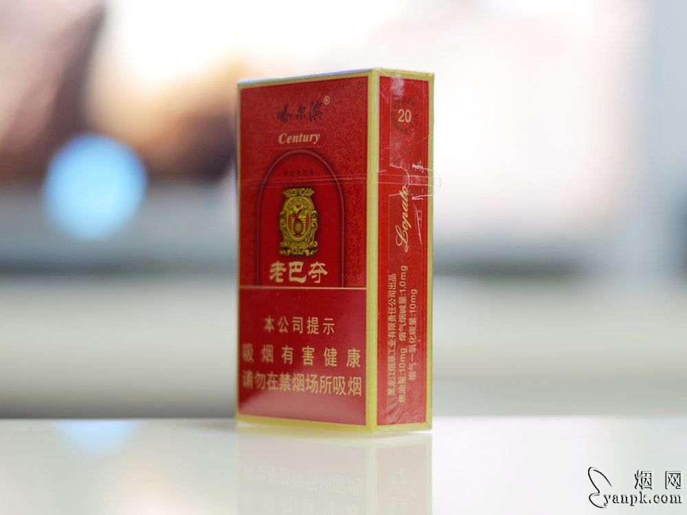 哈尔滨世纪老巴夺相册 92827_89557