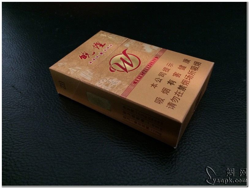 黄山七星皖烟相册 92755_28676