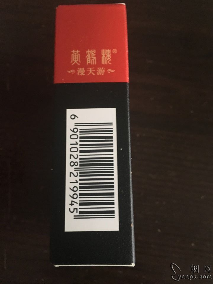 黄鹤楼(硬问道)相册 208_52497