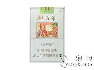 黄金叶(群英会)相册 93638_31055