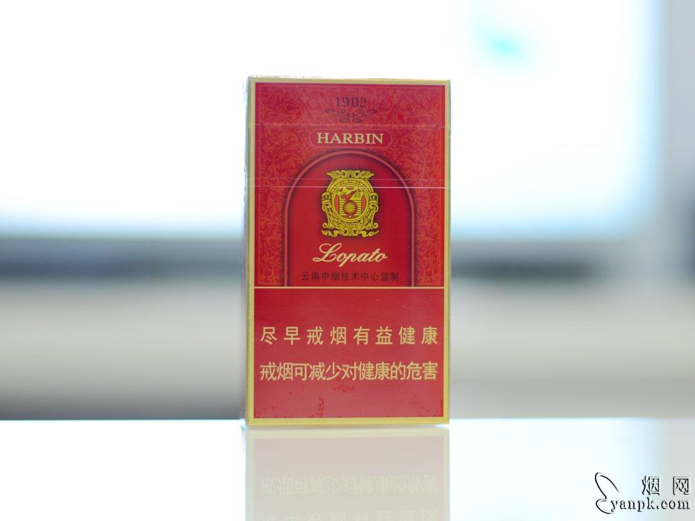 哈尔滨世纪老巴夺相册 92827_88143