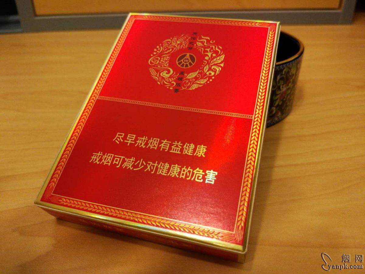 娇子(宽窄五粮浓香中支)相册 93627_99563