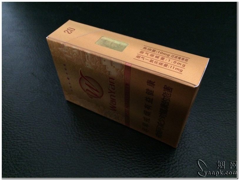 黄山七星皖烟相册 92755_46260