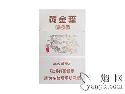 黄金叶(太行山)相册 93656_38476