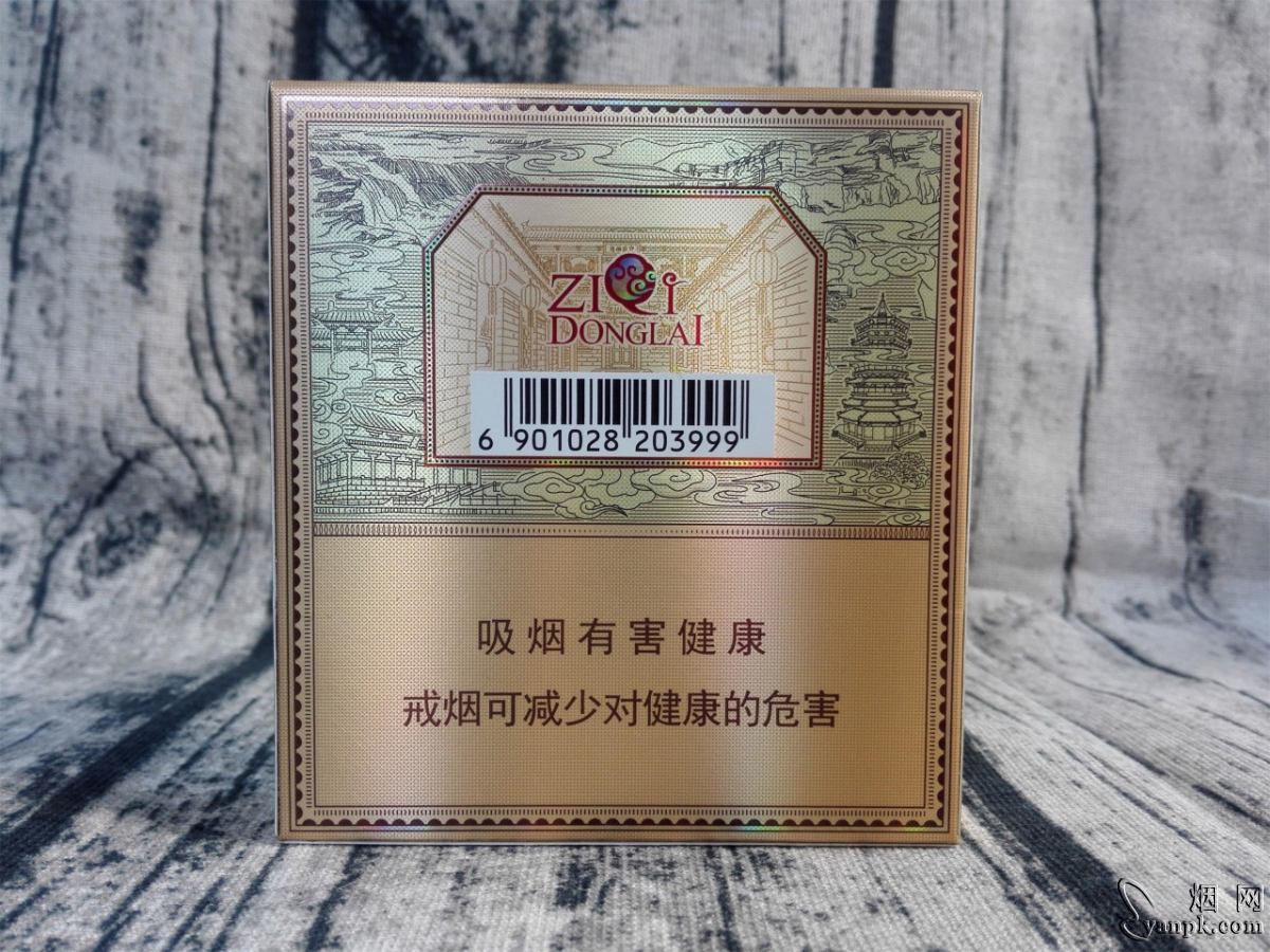 紫气东来(1928)相册 5753_46974