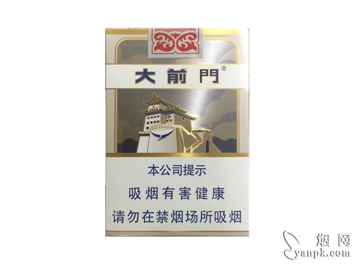 大前门短支相册 92829_28135