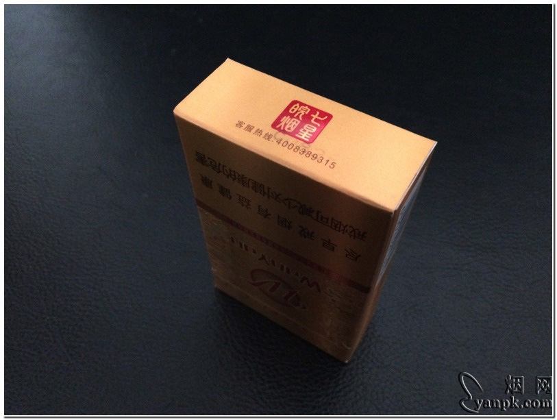 黄山七星皖烟相册 92755_33307