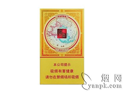 双喜(国喜天下细支)相册 93636_59529