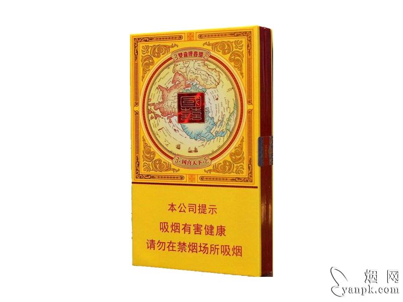 双喜(国喜天下细支)相册 93636_38314