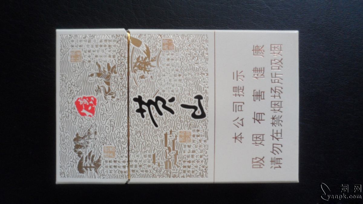 黄山(大黄山)相册 3147_85053