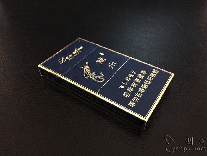 兰州细支珍品相册 92765_96242