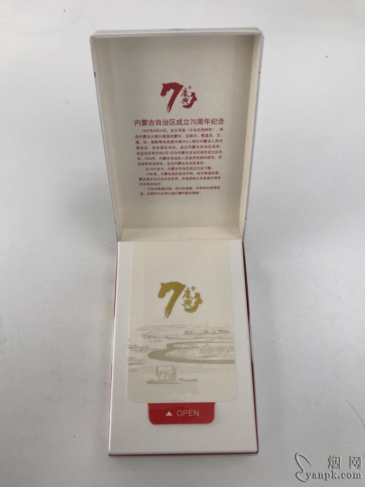 冬虫夏草(庆典吉祥)相册 92886_46307