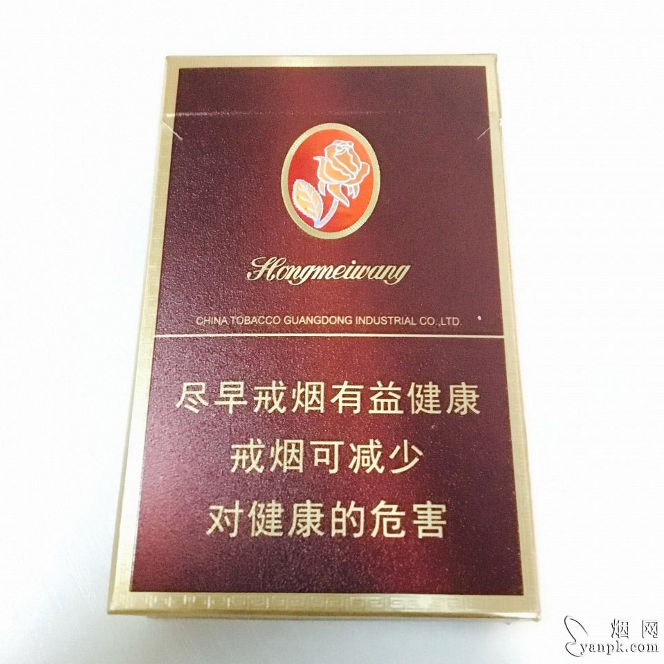 双喜(硬紫红玫王)相册 92885_83193