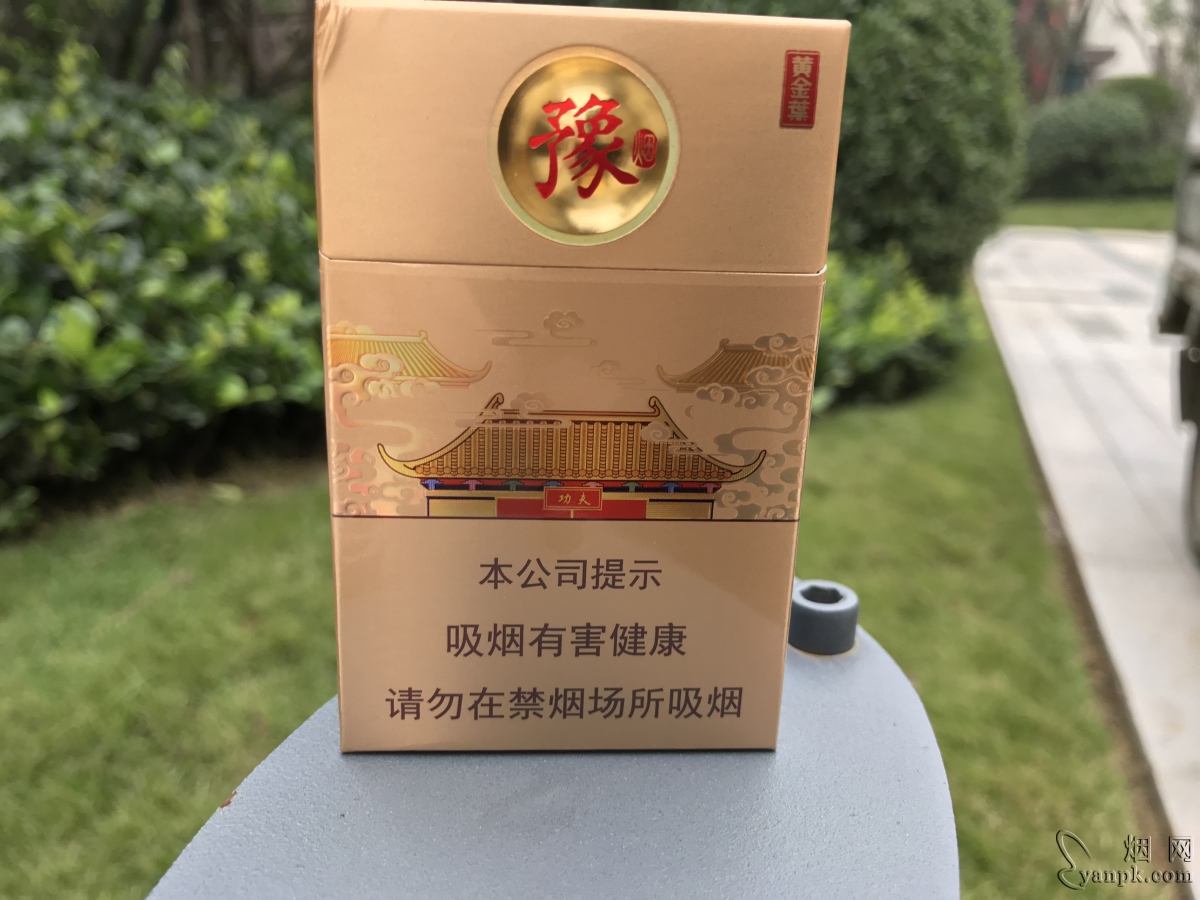 黄金叶(豫烟2号)相册 92865_40390