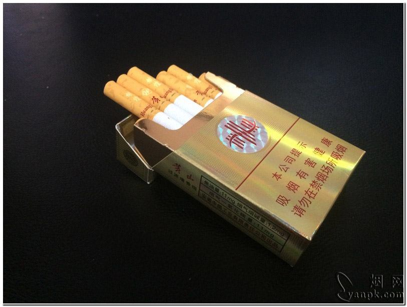 黄山(新制皖烟)相册 248_63278