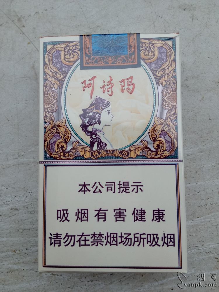 中国烟草总公司 1700_97025