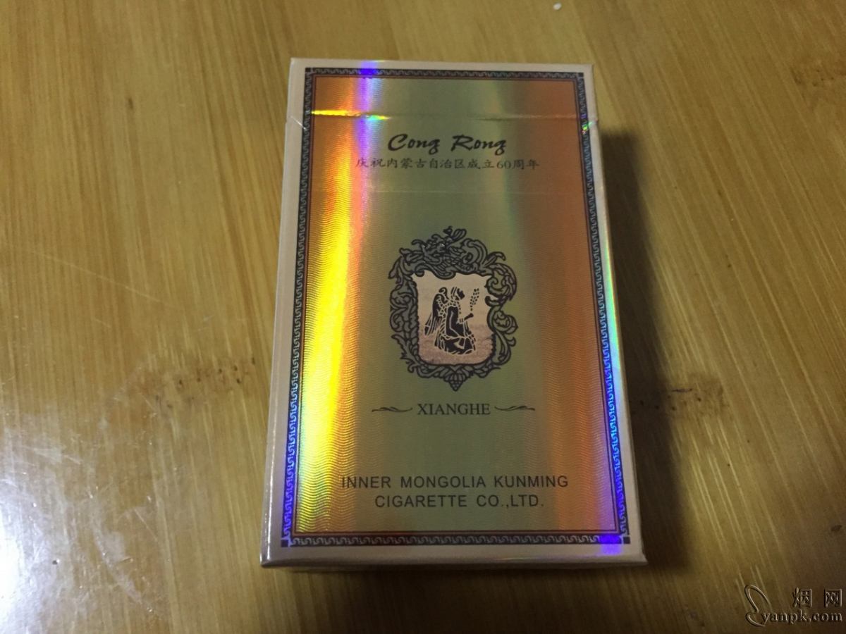 苁蓉(祥和)相册 1992_26627