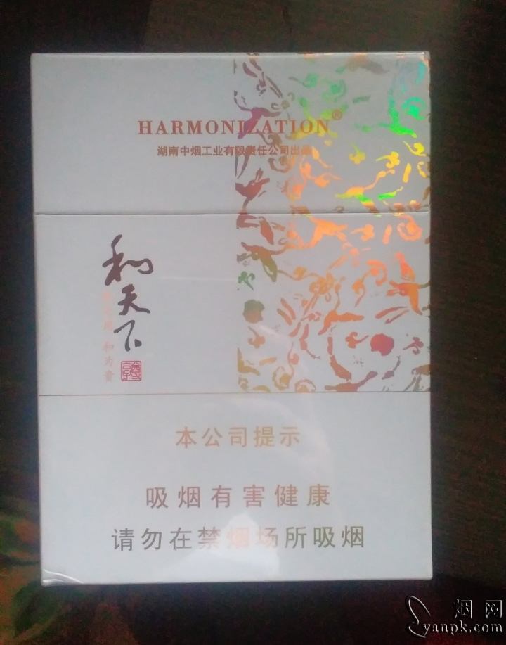 白沙(和天下尊享)相册 93547_12221