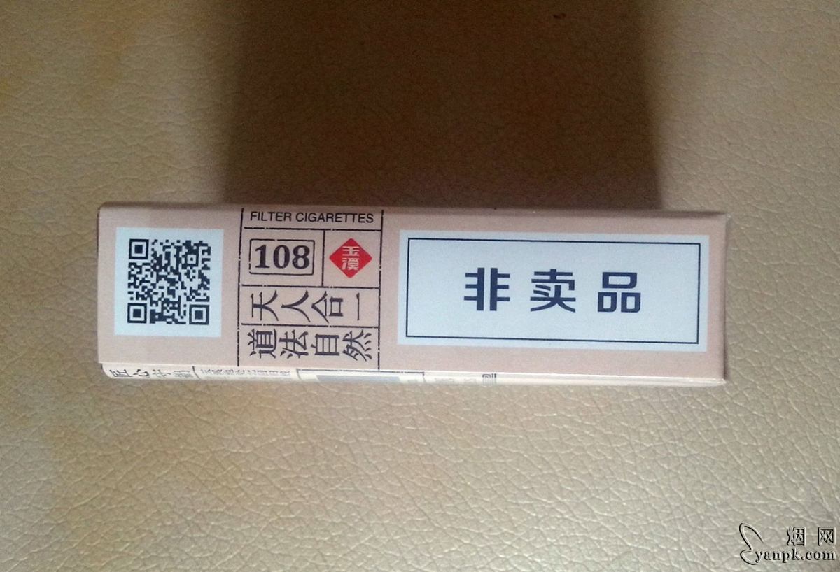 玉溪(壹零捌)相册 93599_99491