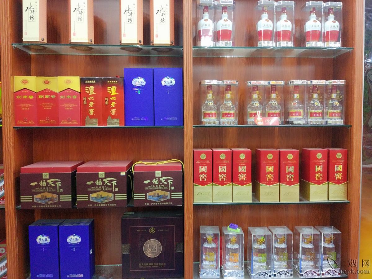 九州烟酒商行默认相册 名酒