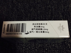 好彩(蓝中免)香烟价格表_多少钱一盒-第6张图片