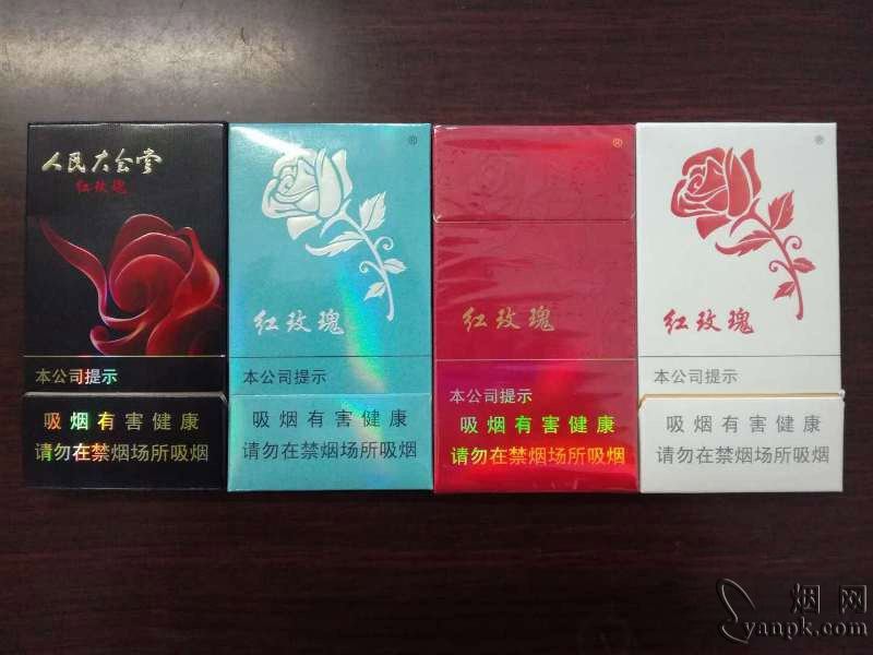 人民大会堂(红玫瑰)相册 92846_85418